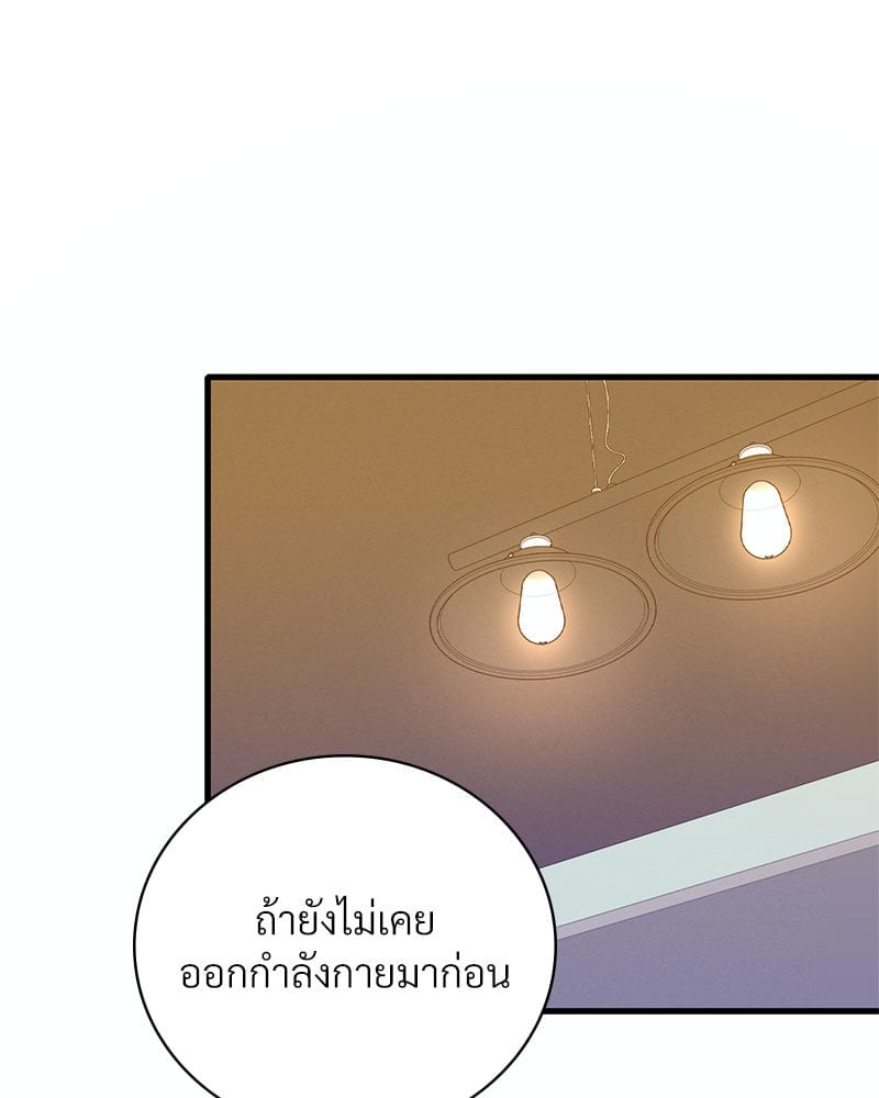 หน้า 138