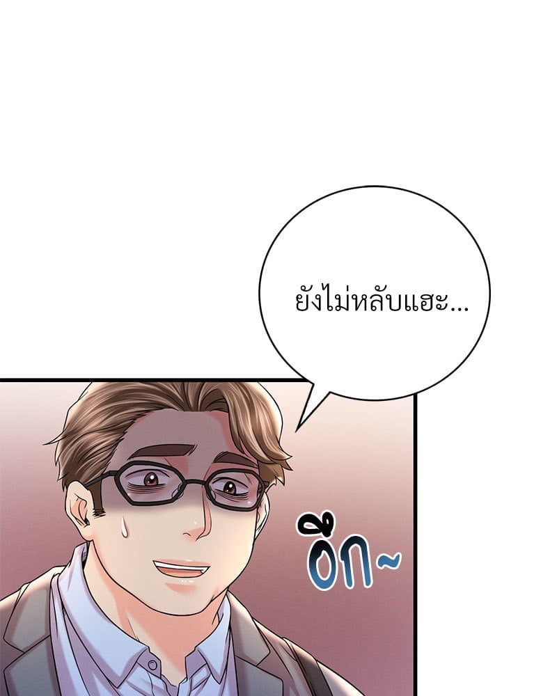 หน้า 138