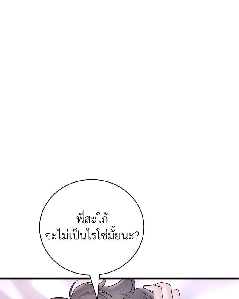 หน้า 138