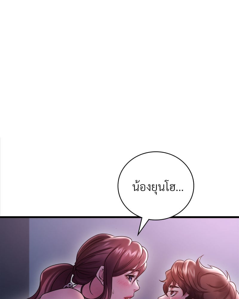 หน้า 138