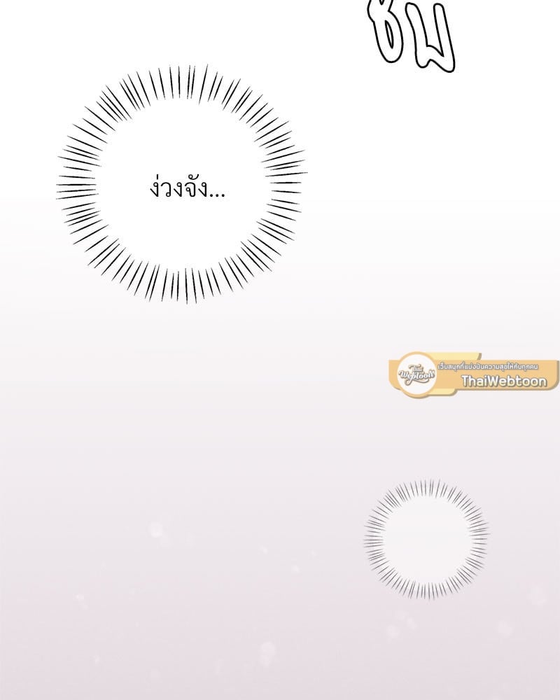 หน้า 139