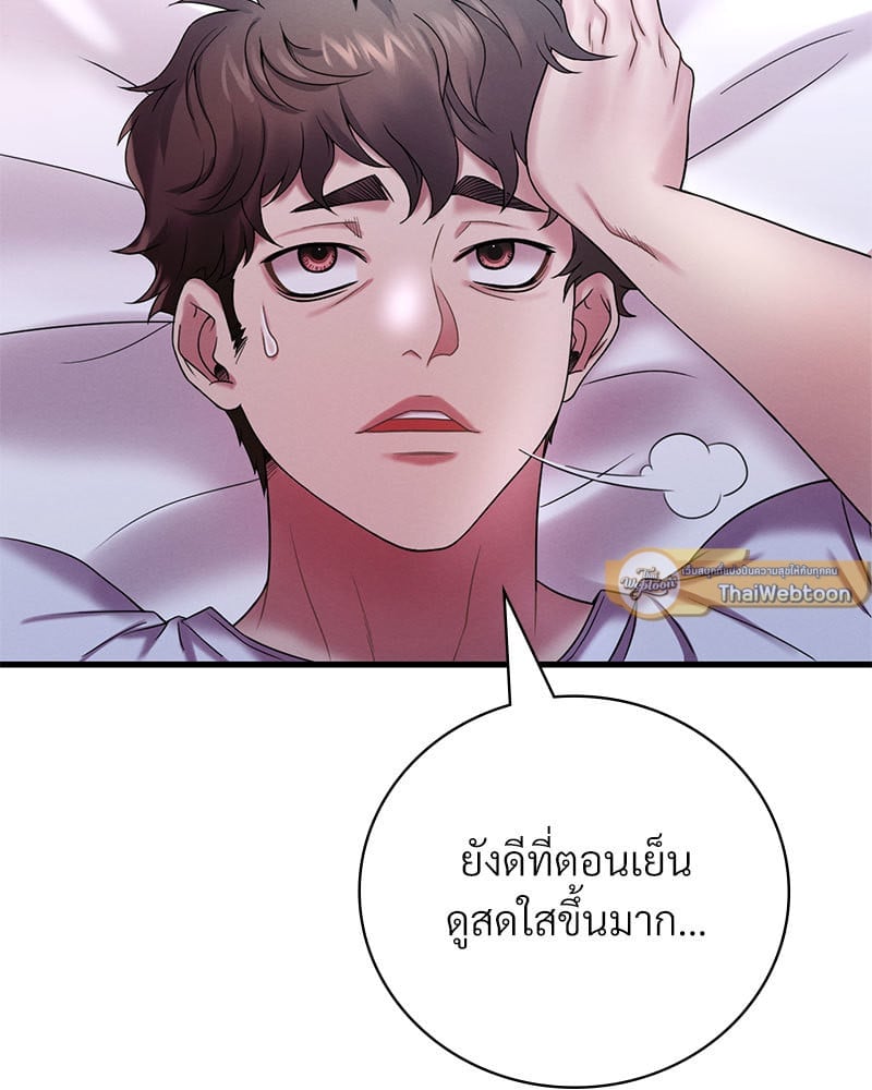 หน้า 139