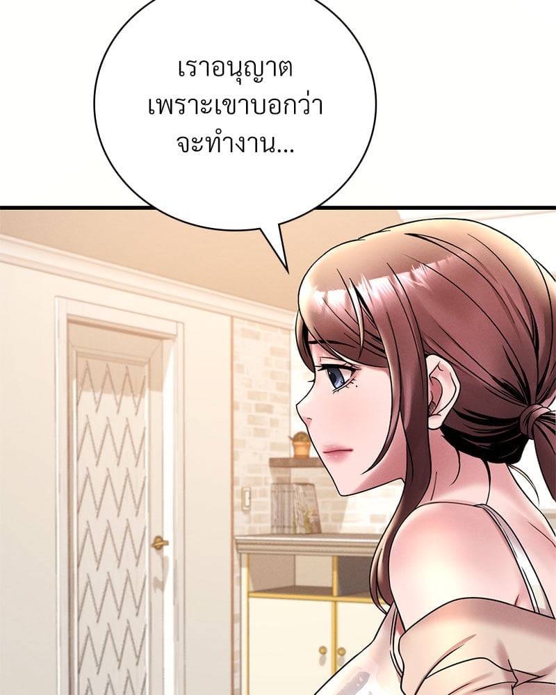 หน้า 139