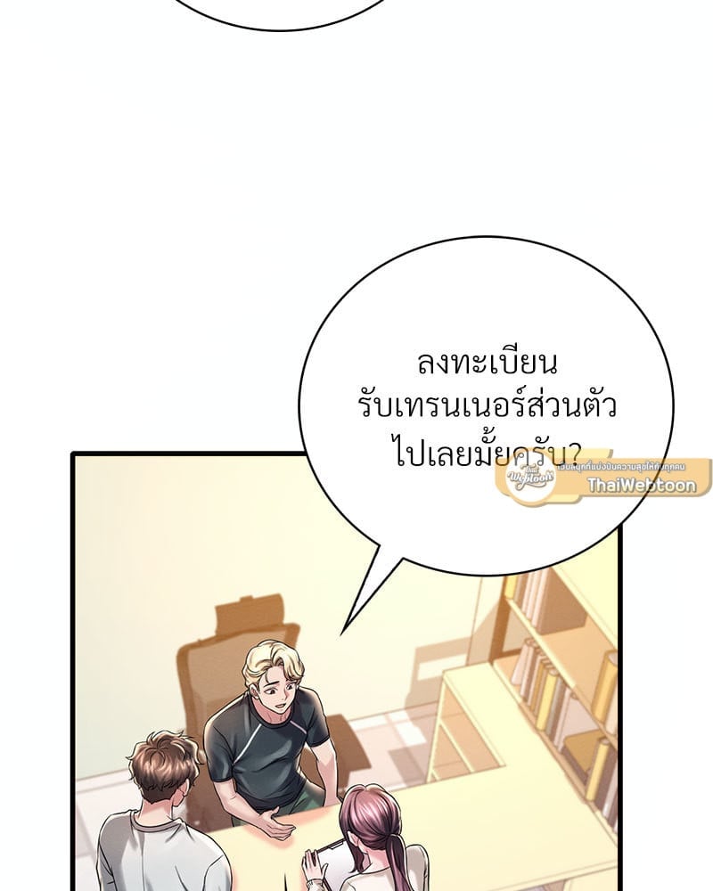 หน้า 139