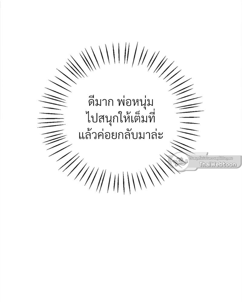 หน้า 139