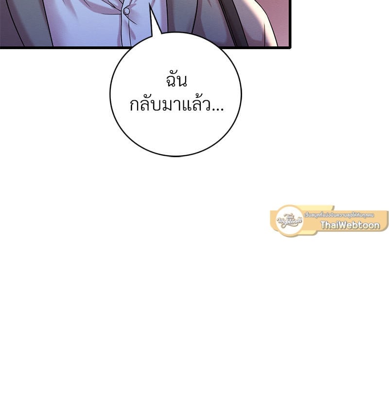 หน้า 139