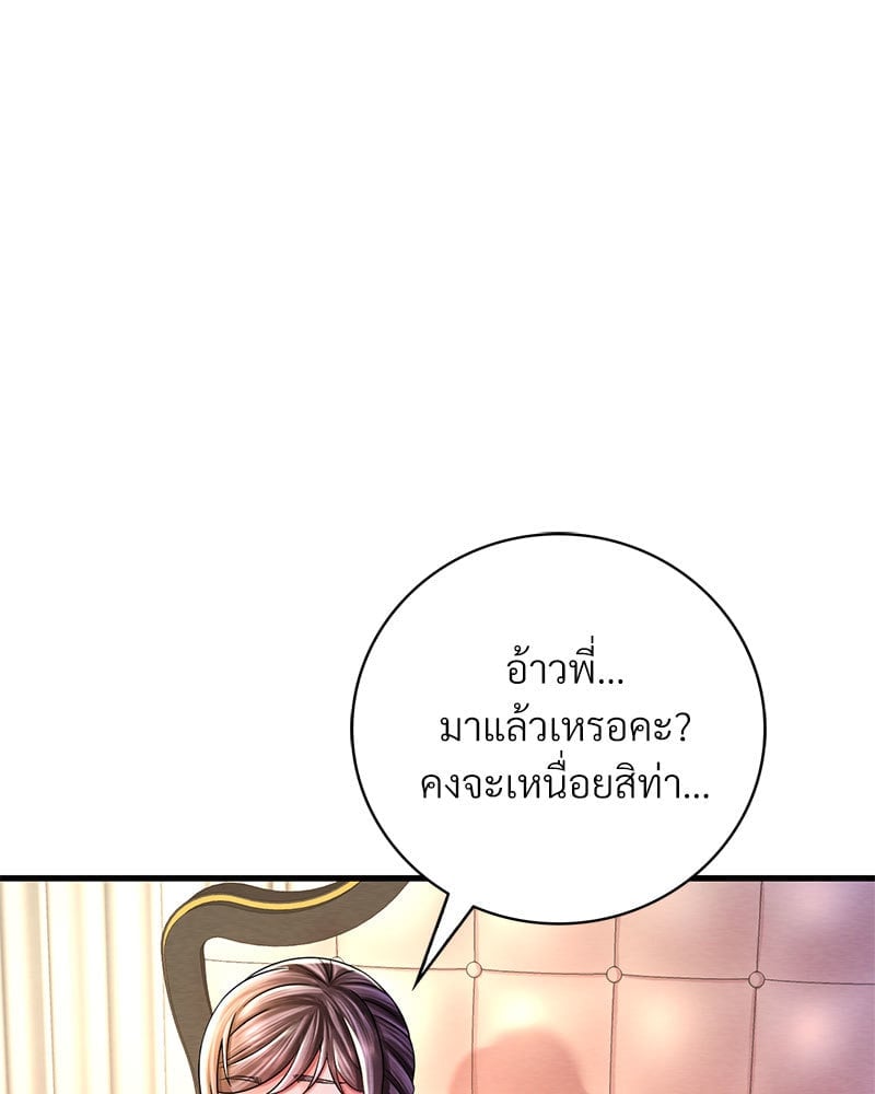 หน้า 140