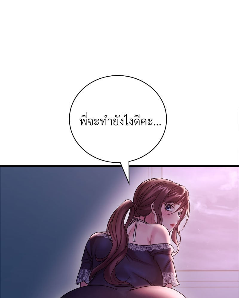 หน้า 140