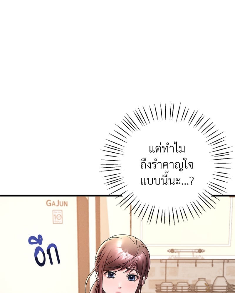 หน้า 141