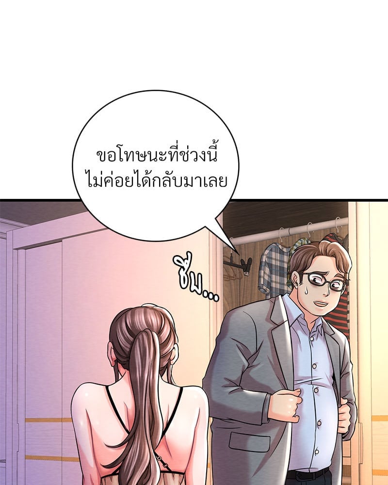 หน้า 142