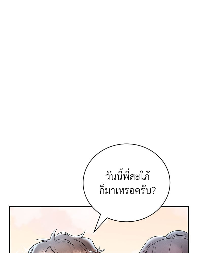 หน้า 142