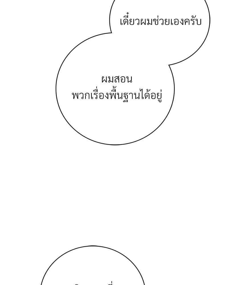 หน้า 142