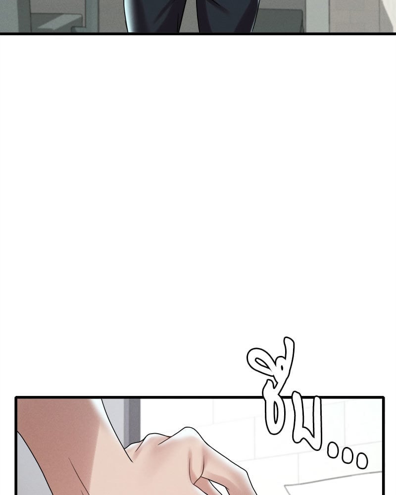 หน้า 143