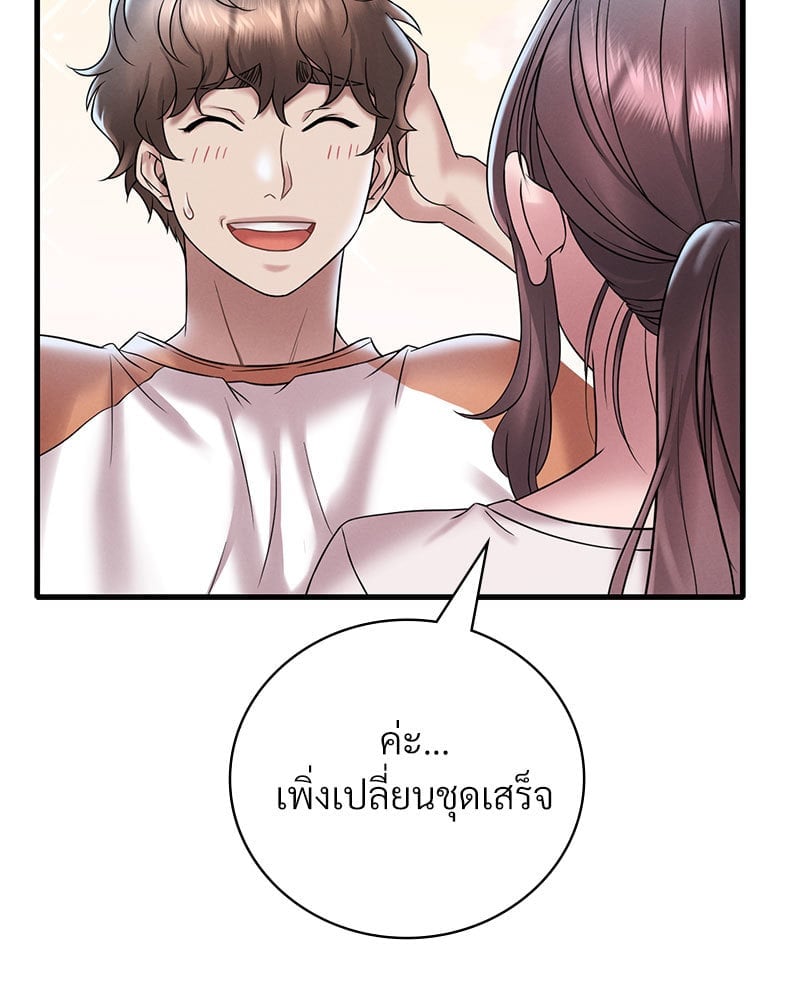 หน้า 143