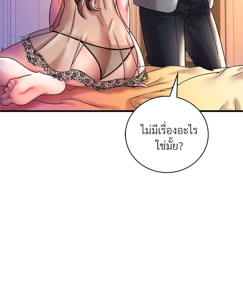 หน้า 143
