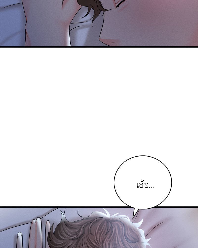 หน้า 144