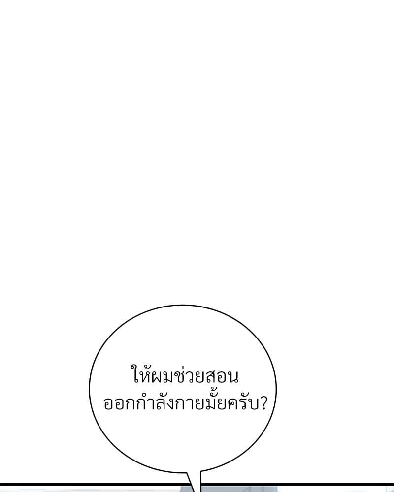 หน้า 144