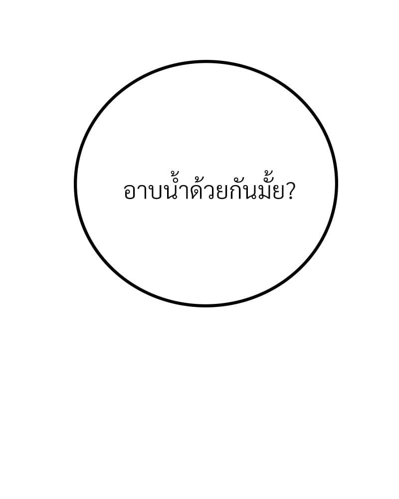หน้า 144