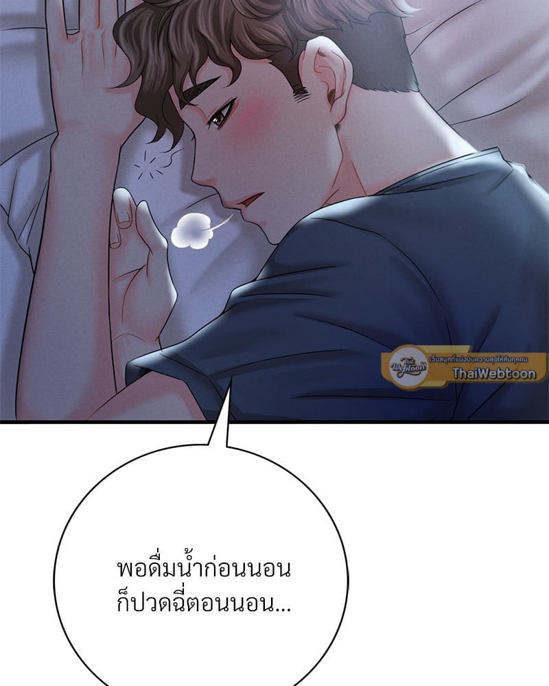 หน้า 145