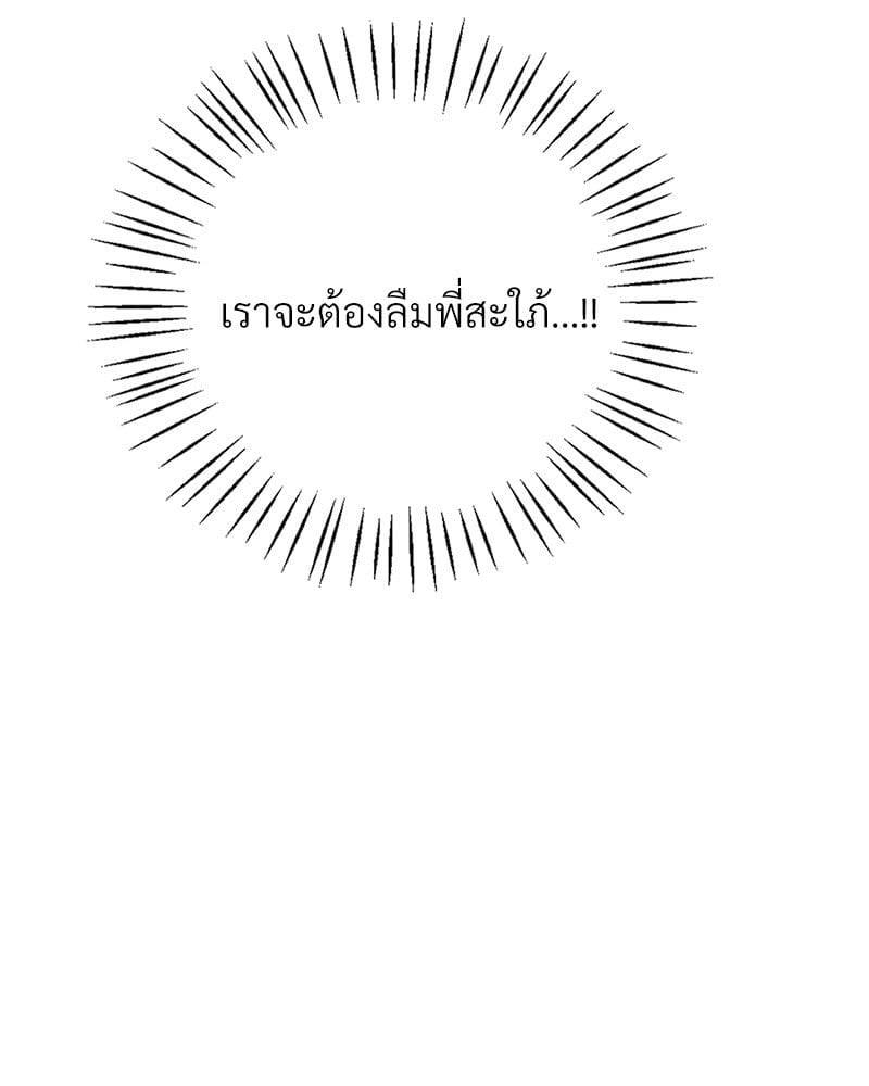 หน้า 145