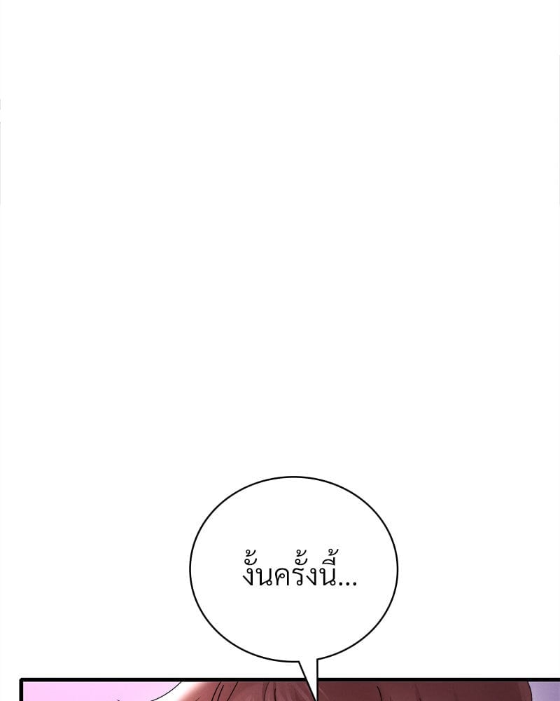หน้า 145