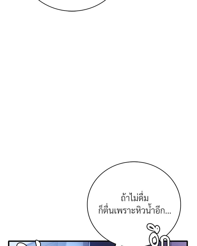 หน้า 146