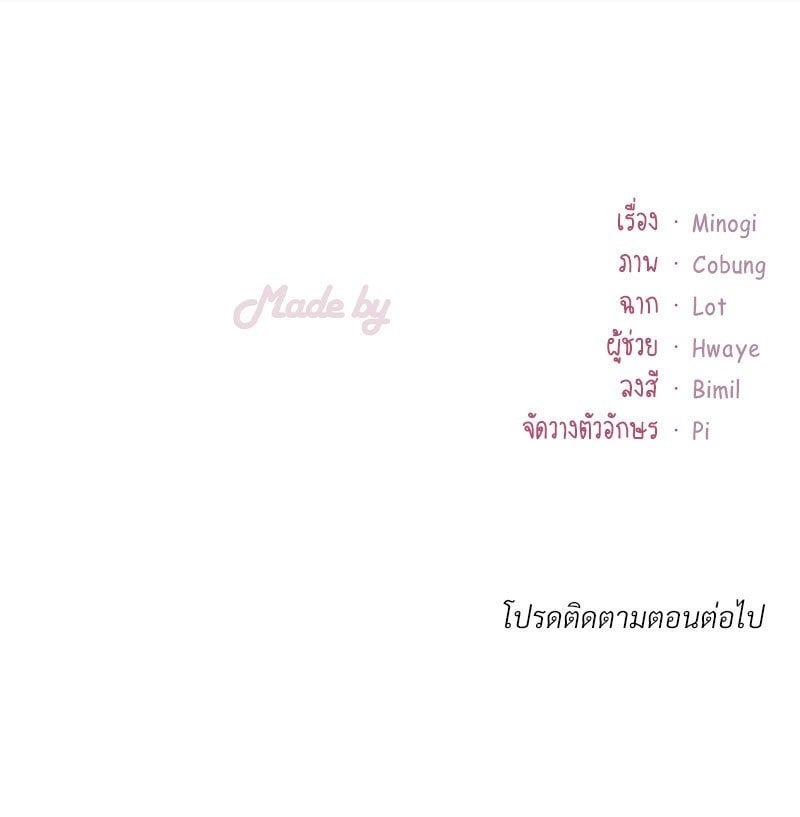 หน้า 146