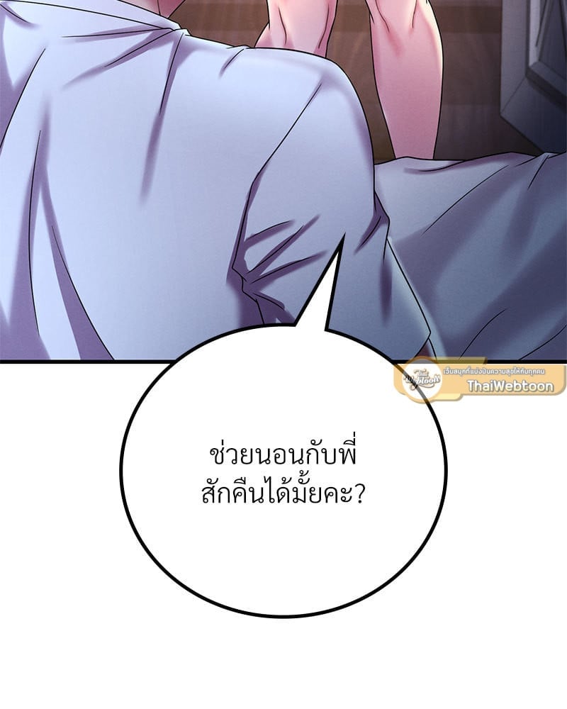หน้า 146