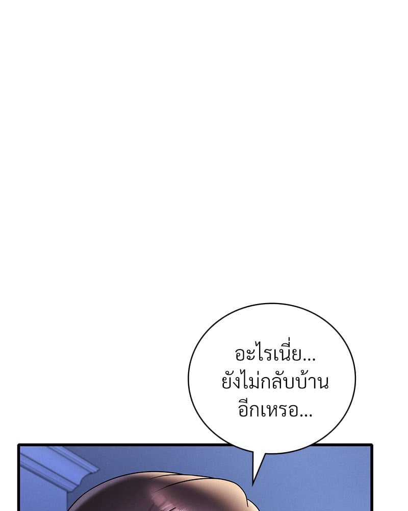 หน้า 146