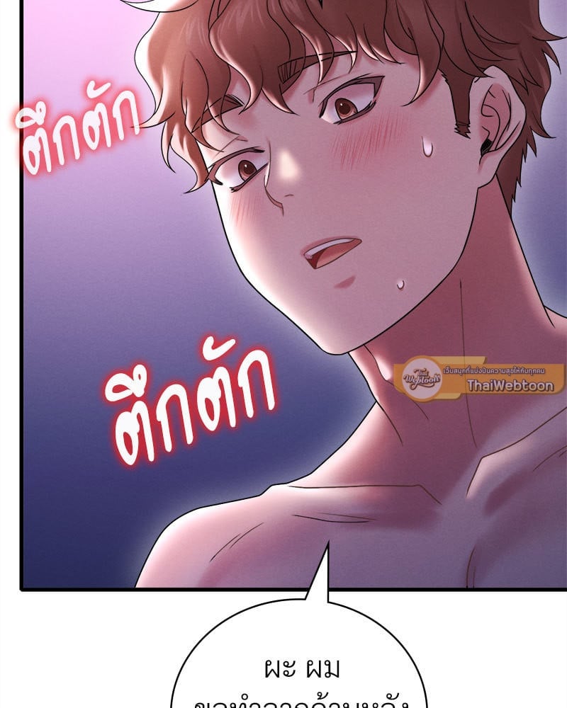 หน้า 146
