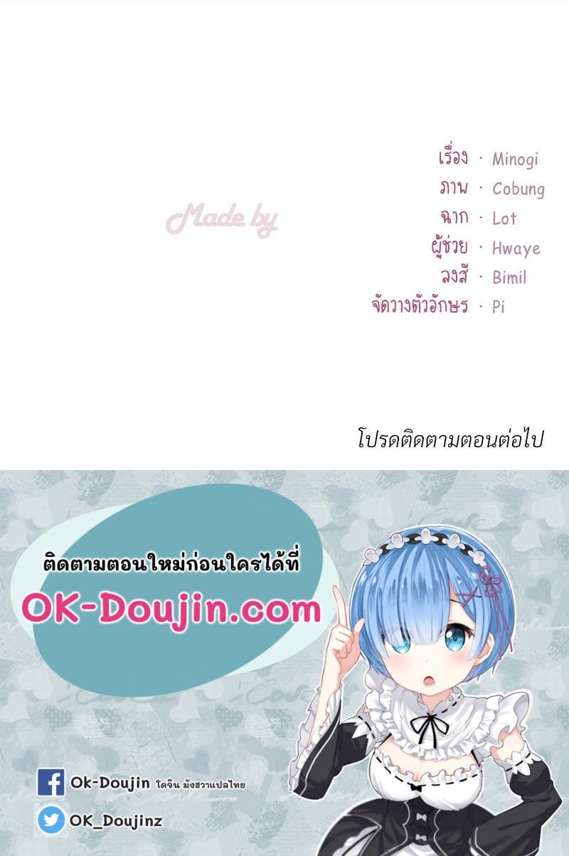 หน้า 147