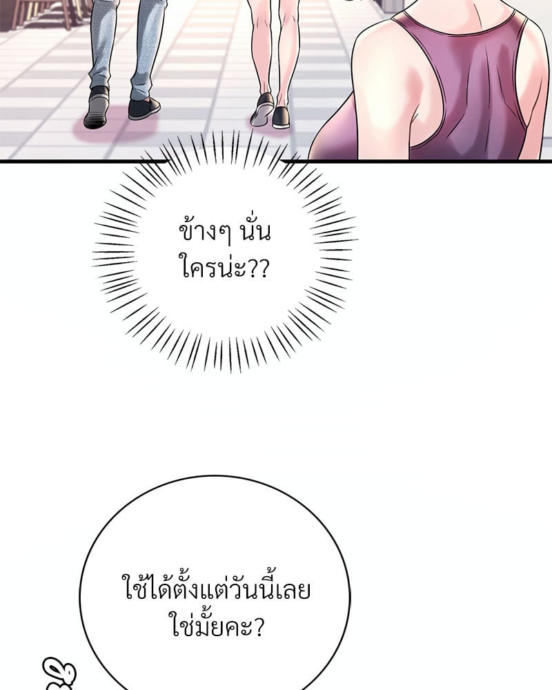 หน้า 147