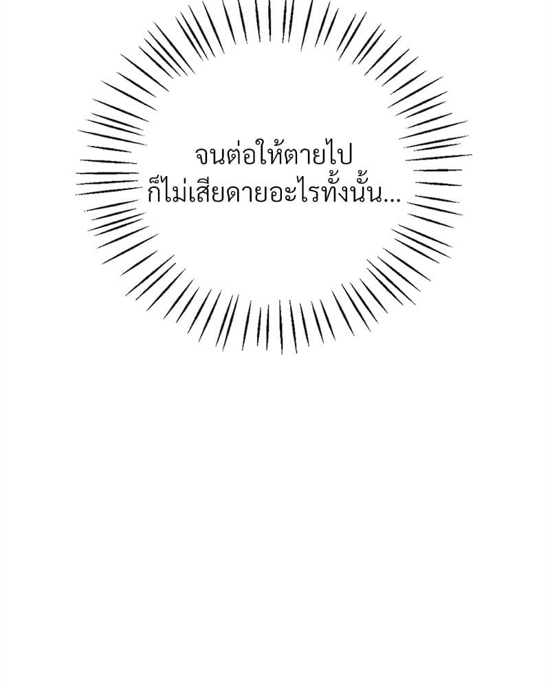 หน้า 148