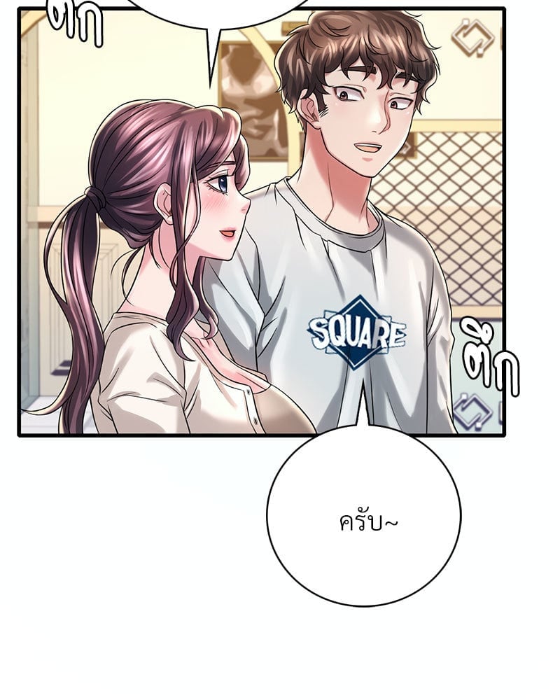 หน้า 148