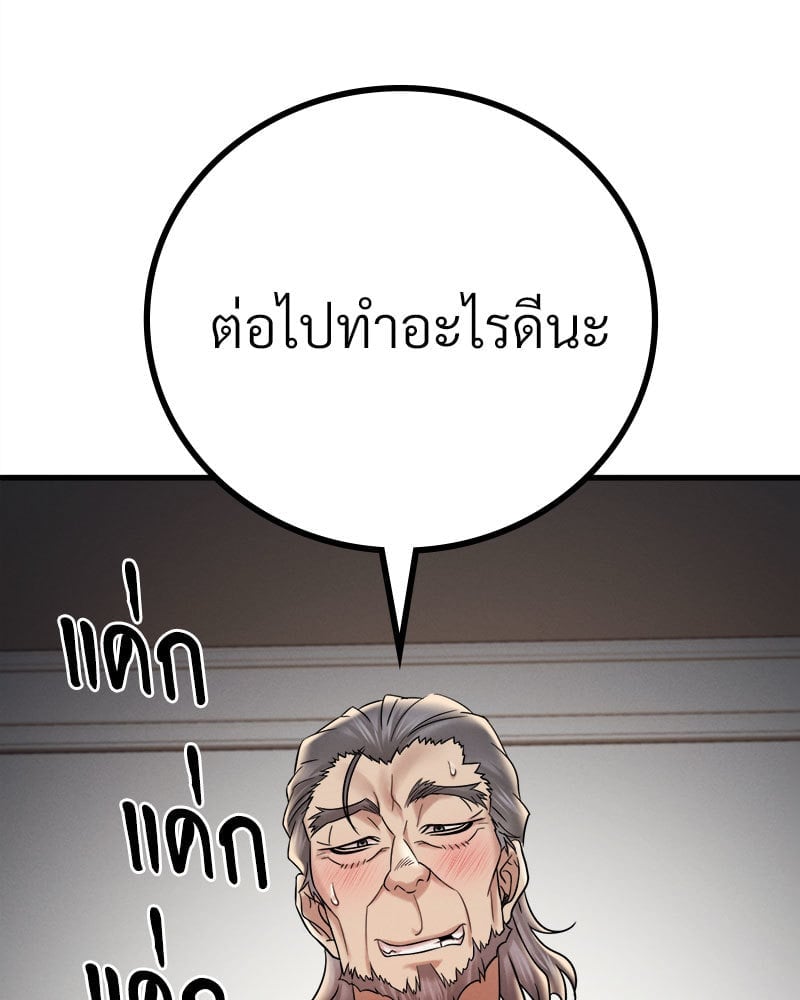 หน้า 148