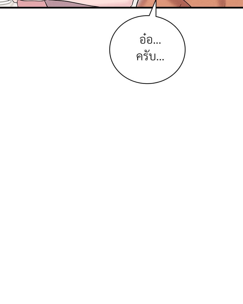 หน้า 148