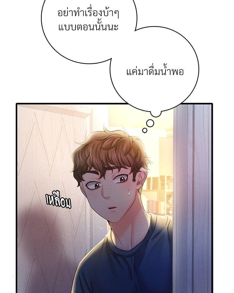 หน้า 149