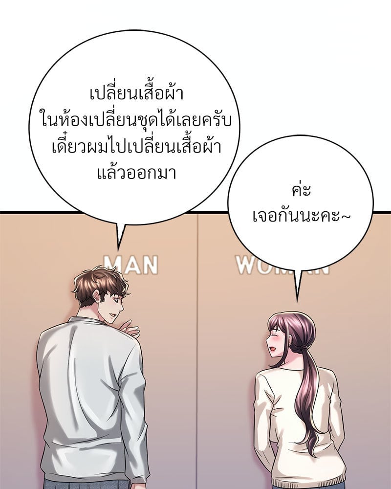 หน้า 149