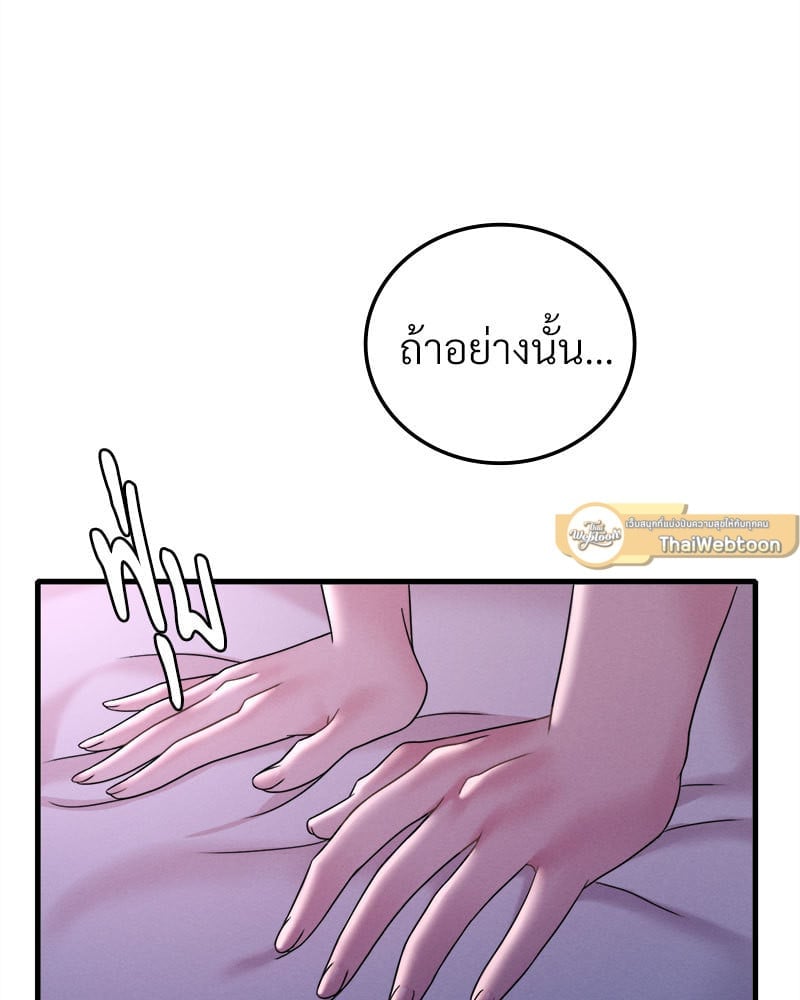 หน้า 149