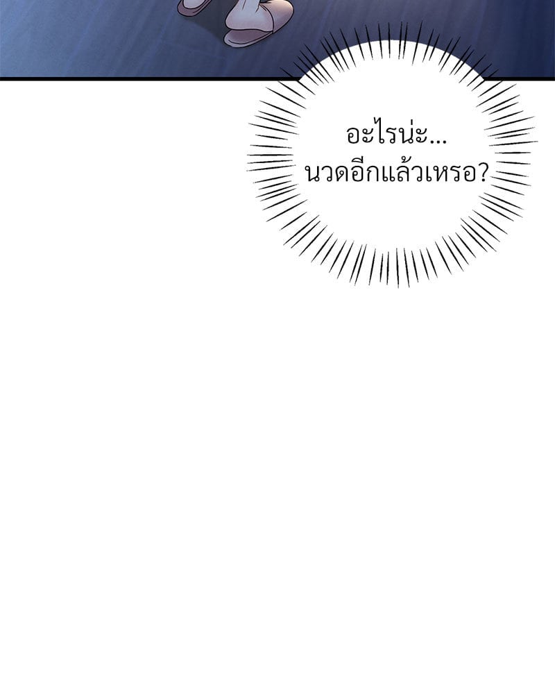 หน้า 150