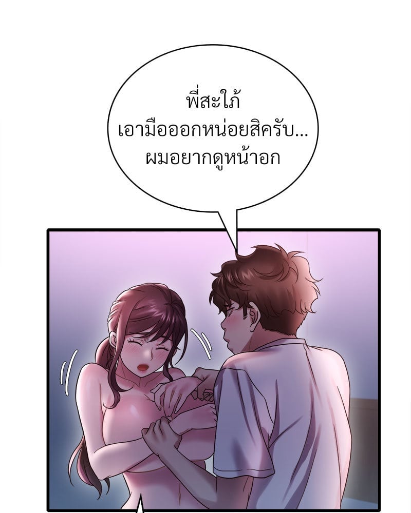 หน้า 150