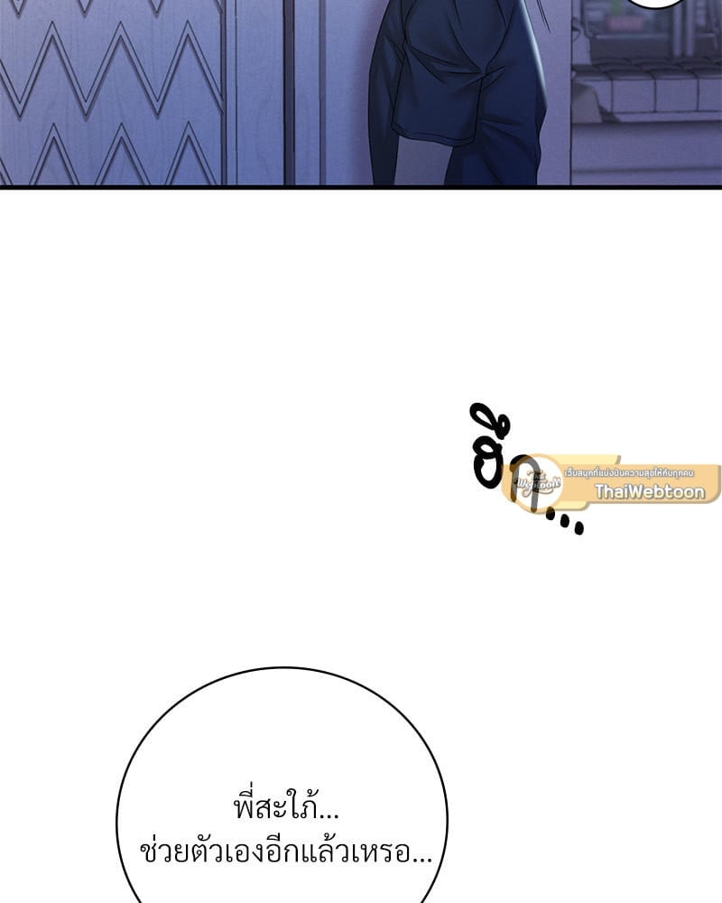 หน้า 151