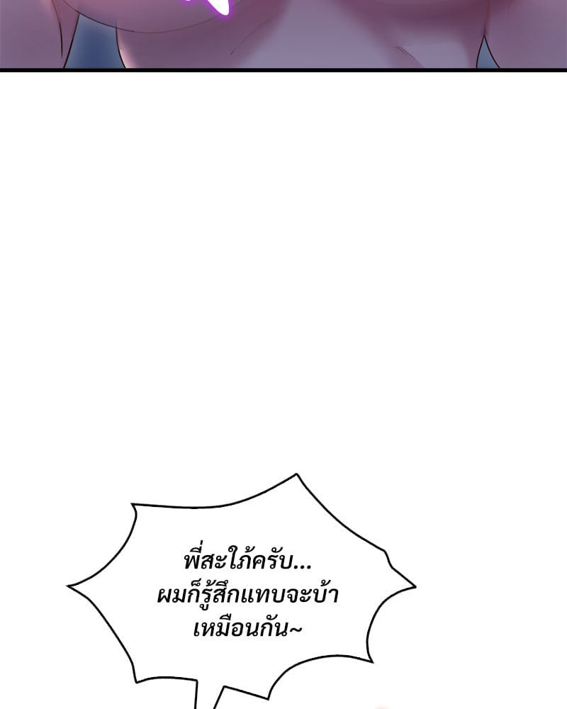 หน้า 152