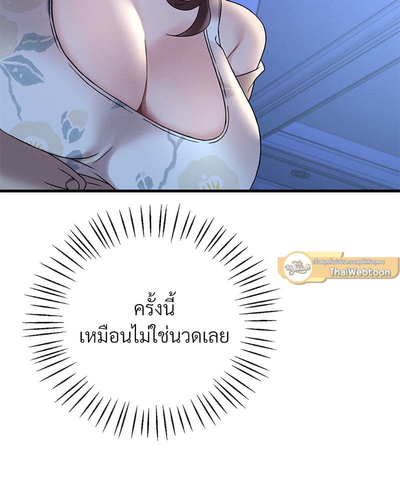 หน้า 152