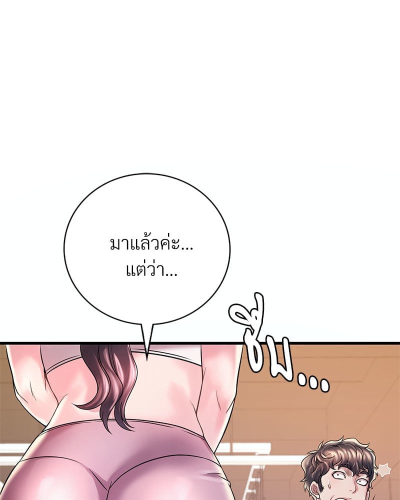 หน้า 153