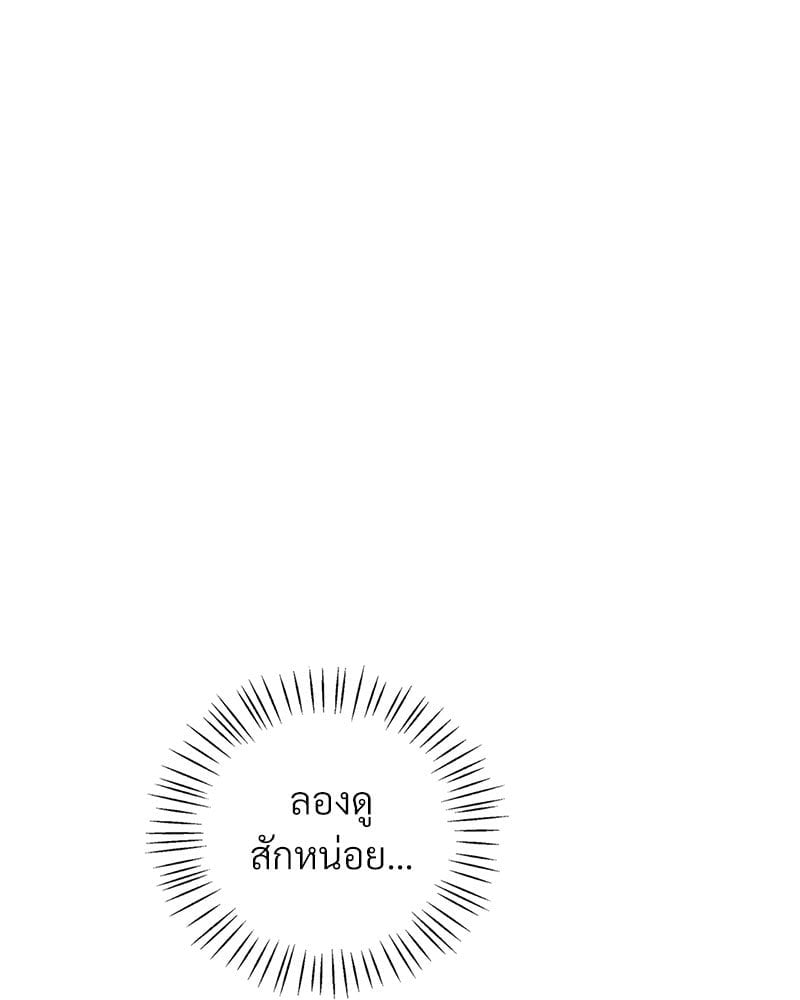 หน้า 154