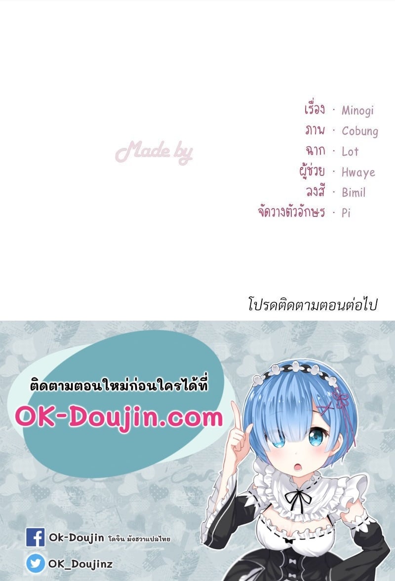 หน้า 154