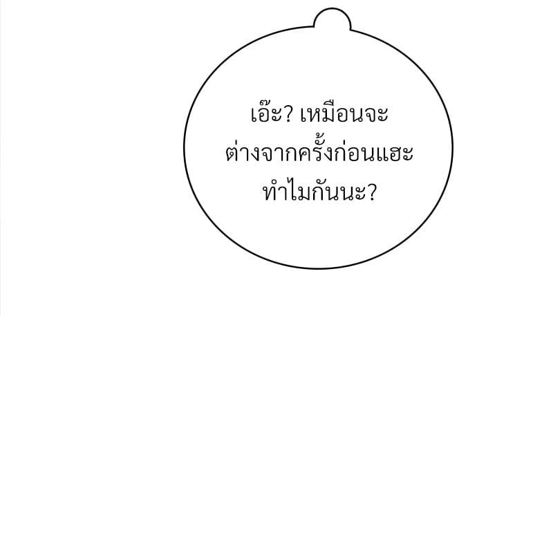 หน้า 155
