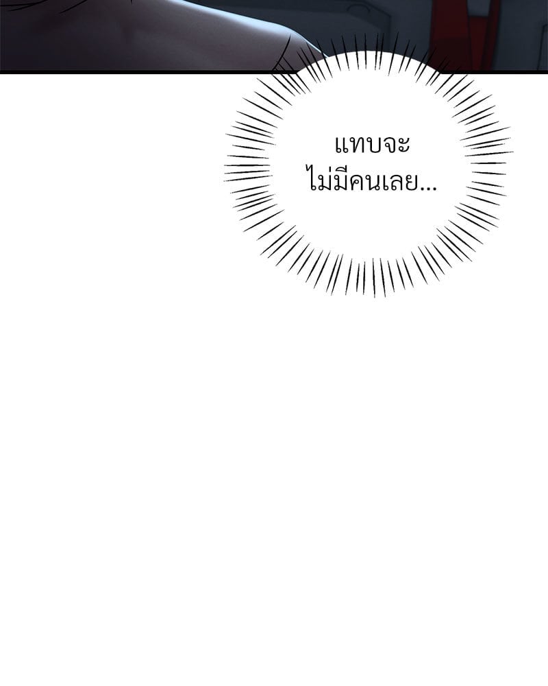 หน้า 155