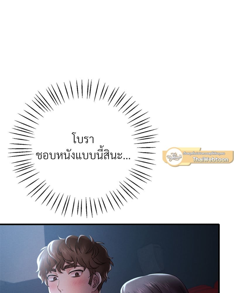 หน้า 156